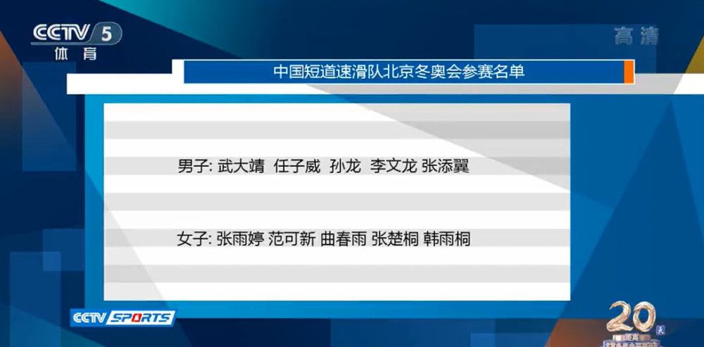 切尔西反击机会，杰克逊绝佳的单刀机会被即使出击的奥纳纳破坏。